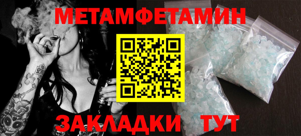 Амфетамин 97%  Амфетамин  Амфетамин  Междуреченск  Вход с VPN 