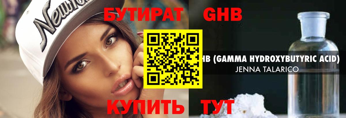 МЕФ кристаллы  АМФЕТАМИН кристаллы  Вход с VPN  Cocaine  ГАШИШ  Междуреченск  Канабис 