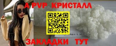 мефедрон Туймазы