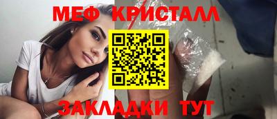амфетамин Тулун