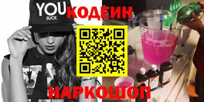 амфетамин Тулун