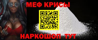 мефедрон Туймазы