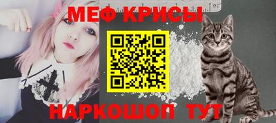 мефедрон Туймазы