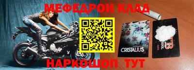 амфетамин Тулун