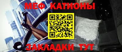 мефедрон Туймазы
