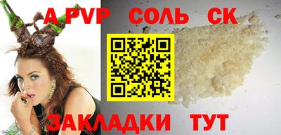 мефедрон Туймазы