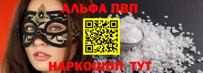 мефедрон Туймазы
