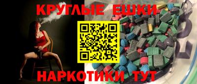 мефедрон Туймазы