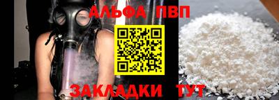 амфетамин Тулун