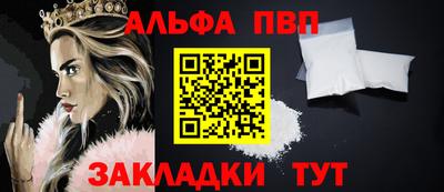 мефедрон Туймазы