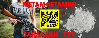 дживик Тула