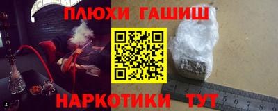 мефедрон Туймазы
