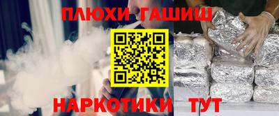 амфетамин Тулун