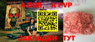 дживик Тула
