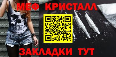дживик Тула