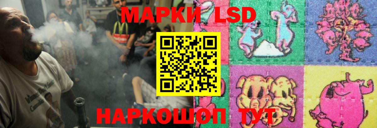 Междуреченск  LSD-25 экстази ecstasy  Вход с VPN  Лсд 25 экстази ecstasy 