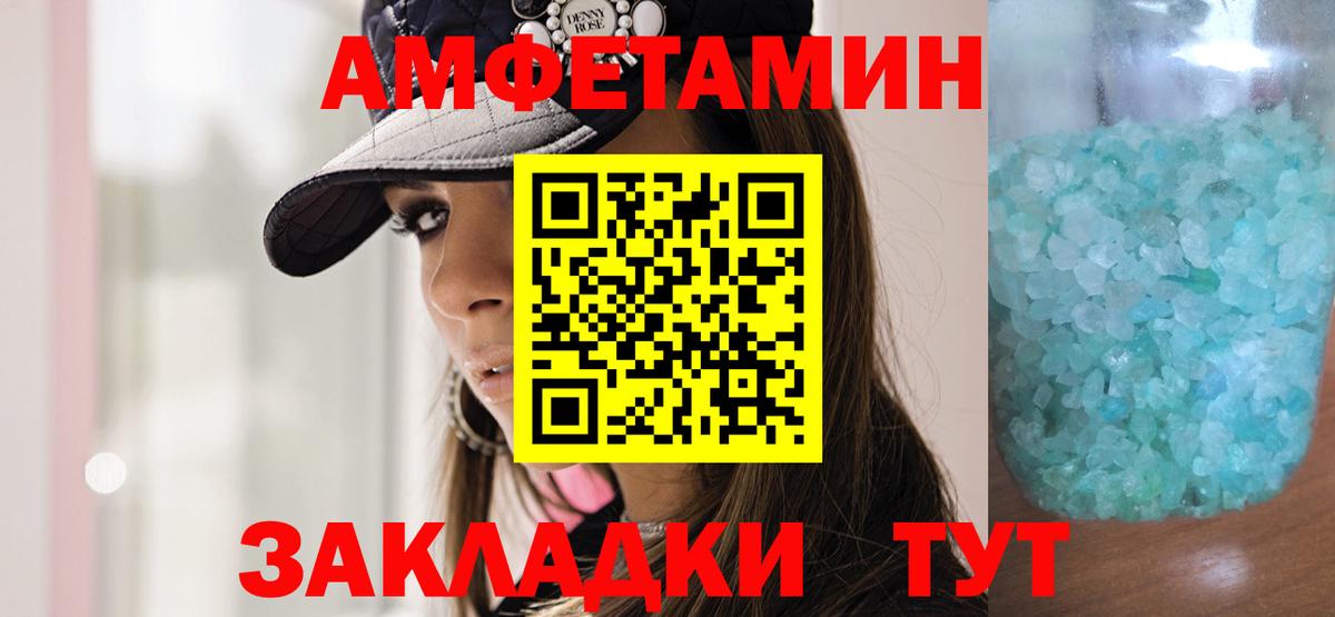 Метамфетамин Декстрометамфетамин 99.9% Междуреченск